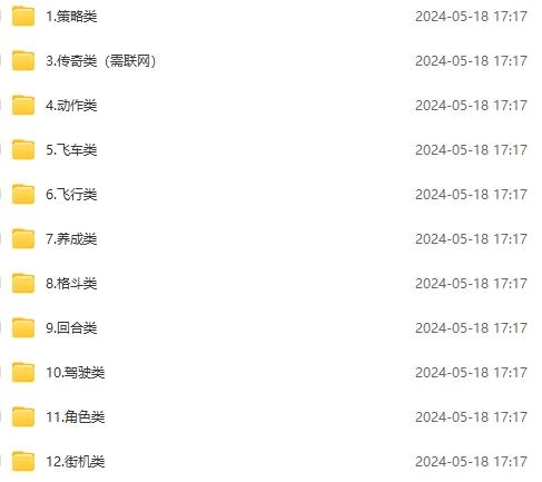 图片[2] - 微信卖破解游戏项目，轻松月入1万+，0成本资源已全部打包 - 小辰精品|源码站™