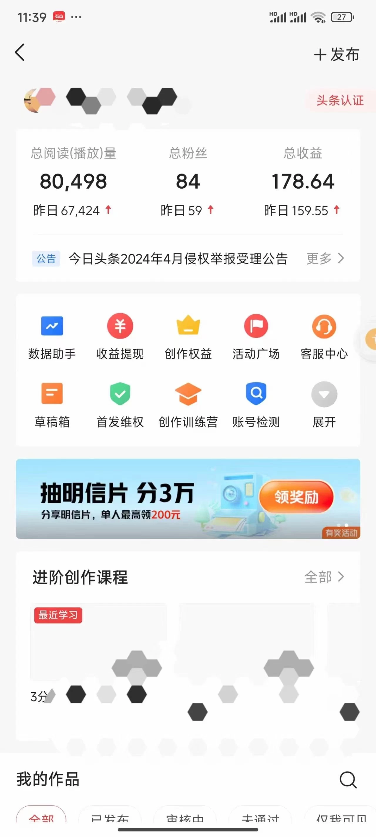 图片[3] - 今日头条4.0玩法，AI搬运文章 五分钟一篇，实操轻松日产300+，可多号操作，小白轻松上手 - 小辰精品|源码站™