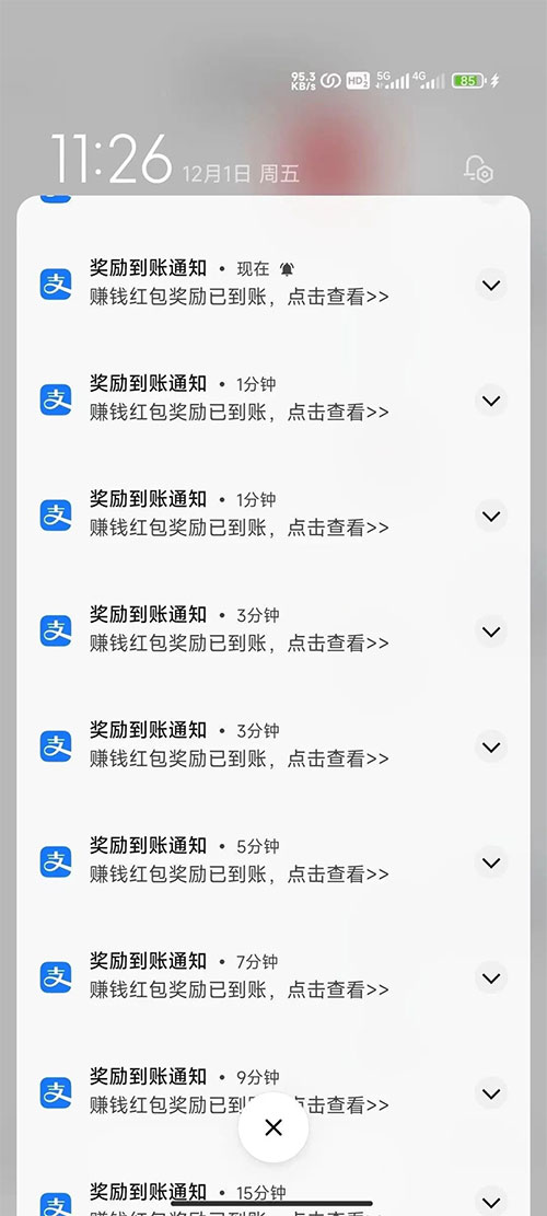 图片[11] - 支付宝红包怎么玩，支付宝领红包，赚领现金奖励 - 小辰精品|源码站™