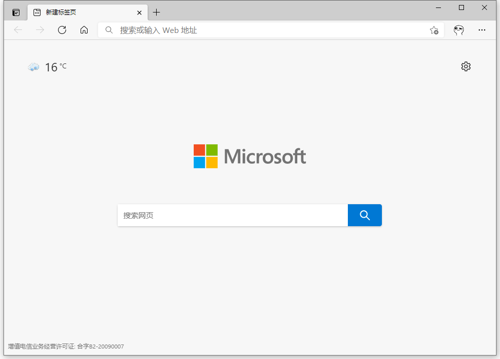 Microsoft Edge v107.0.1418.42 官方正式版 - 小辰精品|源码站™