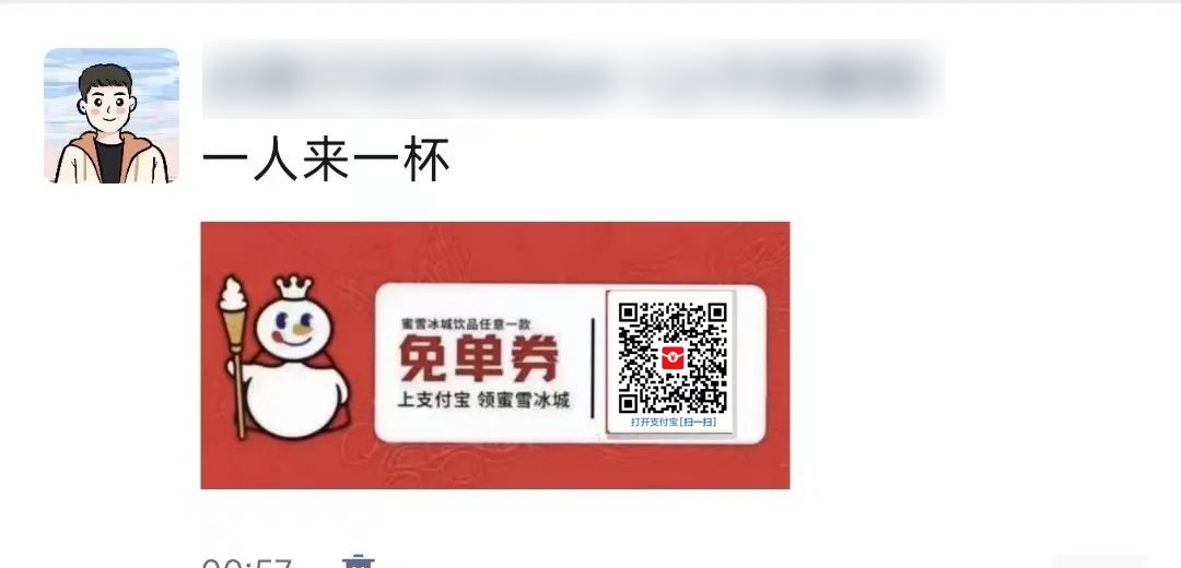 图片[2] - 支付宝红包怎么玩，支付宝领红包，赚领现金奖励 - 小辰精品|源码站™