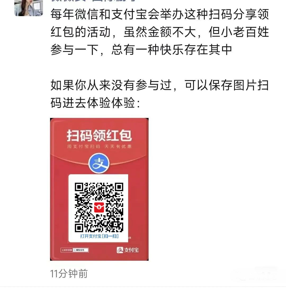 图片[5] - 支付宝红包怎么玩，支付宝领红包，赚领现金奖励 - 小辰精品|源码站™