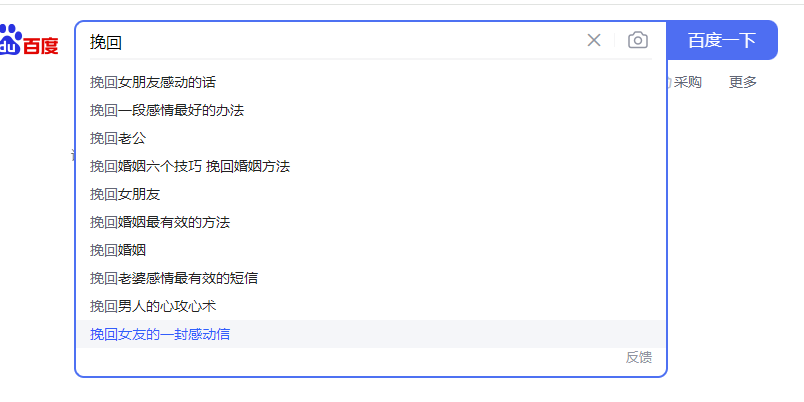 图片[9] - 「今日话题」与「婚恋流量」组合，比流量主变现能力更强的玩法分享给你 - 小辰精品|源码站™