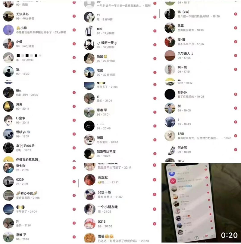 图片[5] - 「今日话题」与「婚恋流量」组合，比流量主变现能力更强的玩法分享给你 - 小辰精品|源码站™