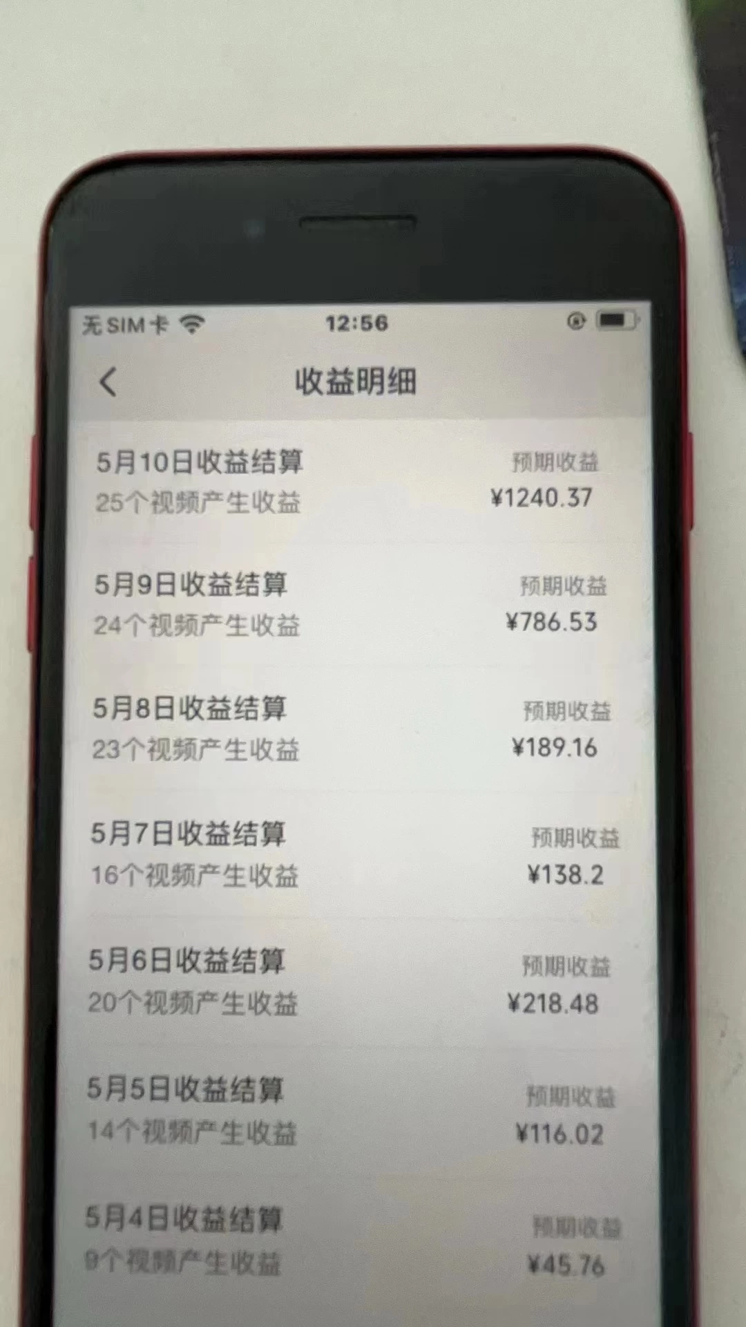 图片[2] - 视频号爆款赛道，热点事件混剪，轻松赚取分成收益，日入1000+ - 小辰精品|源码站™