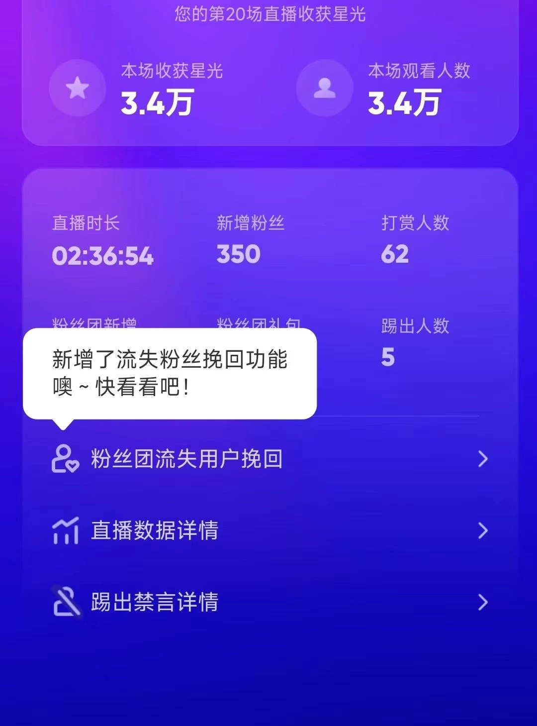 图片[2] - 陌陌官方授权美女无人直播电影，卖写真日入1000+小白入手项目 - 小辰精品|源码站™