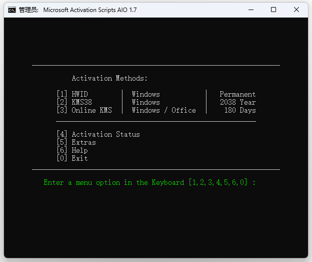 Win激活脚本 Microsoft Activation Scripts v1.7 - 小辰精品|源码站™