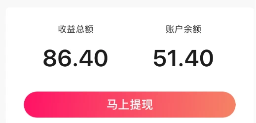 图片[2] - 2024最新图虫挖金项目，简单易上手，小白也能日入50+ - 小辰精品|源码站™