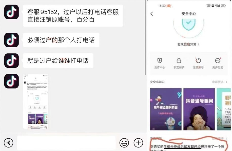 外面收费 1800 的最新快手抖音捞实名方法，自测随时失效 - 小辰精品|源码站™