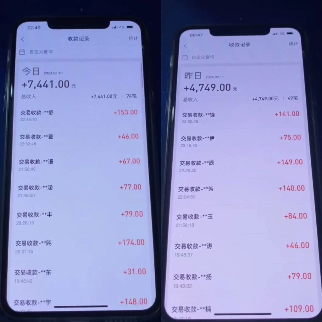 图片[2] - 2024最新淘宝差价玩法，日入1000～5000+落地式保姆及教程 小白也能轻松操作 - 小辰精品|源码站™