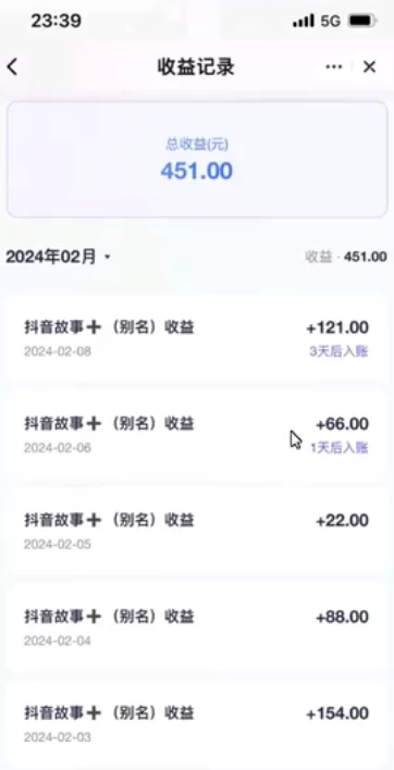 图片[3] - 挂载项目，小白轻松破1000，每天10分钟，实战系列保姆级教程 - 小辰精品|源码站™