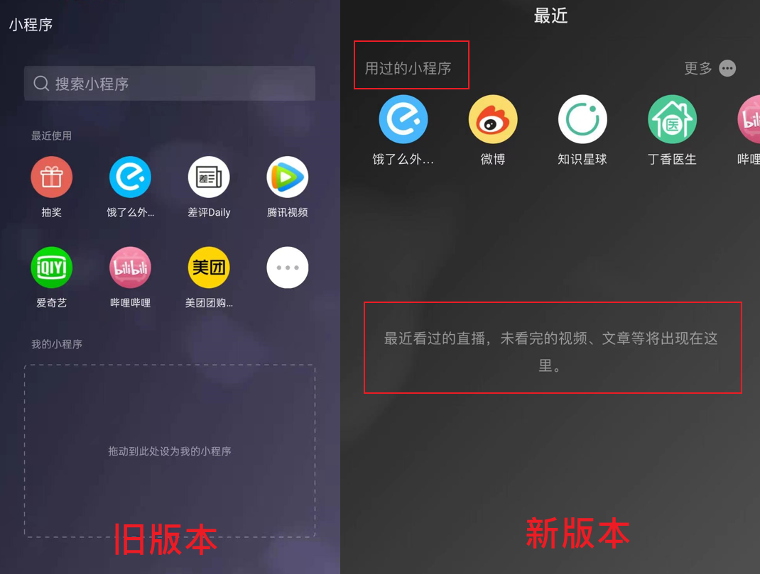 安卓 微信 WeChat v8.0.3 正式版 - 小辰精品|源码站™