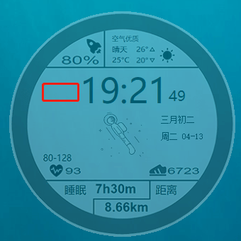 图片[2] - PC版透明太空人天气表盘 v1.2 - 小辰精品|源码站™