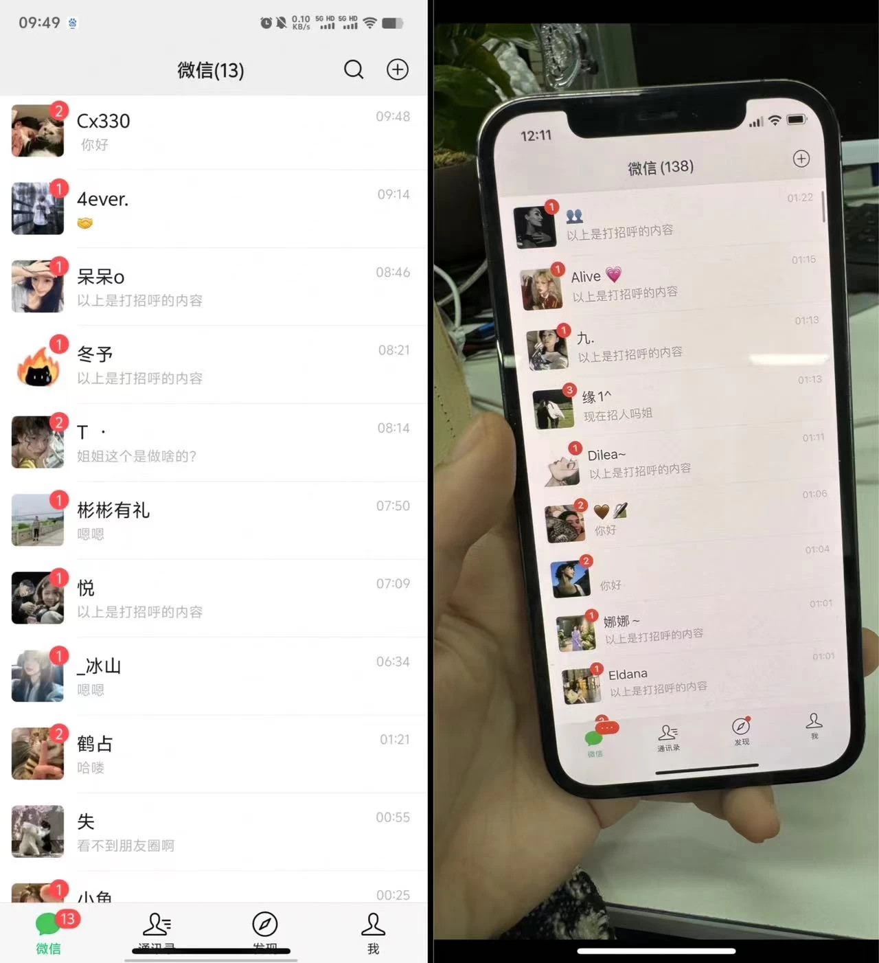 图片[2] - 24年最新小红书引流兼职粉代发粉，保姆式拆解，日收益100+ - 小辰精品|源码站™