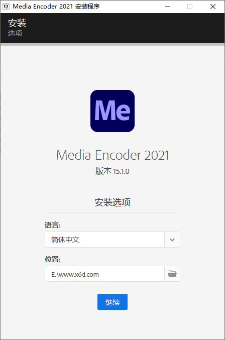 Adobe Media Encoder 2021 v15.1.0 - 小辰精品|源码站™