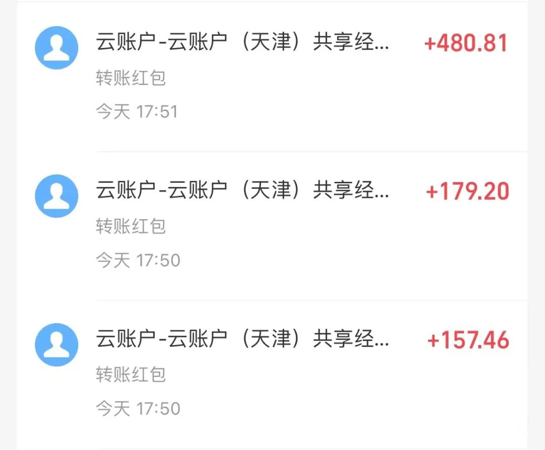 图片[3] - 壁纸号暴力挖金，3天螺旋起号，小白也能月入1w+ - 小辰精品|源码站™