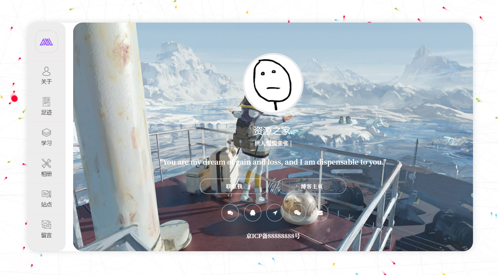 2023 新 UI 大气好看的个人团队简介主页源码 带后台 - 小辰精品|源码站™