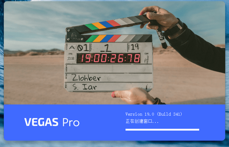 非线性视频编辑 MAGIX VEGAS PRO v21.0.0.187 便携版 - 小辰精品|源码站™