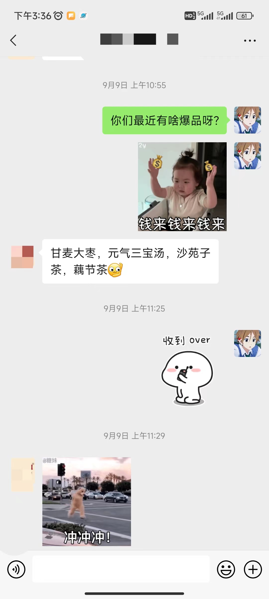 图片[9] - 养生号的五种选品方法，找到属于自己的爆品 - 小辰精品|源码站™