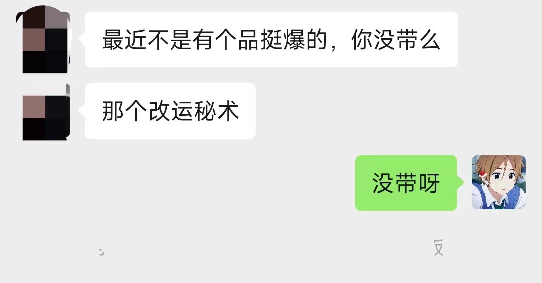 图片[11] - 养生号的五种选品方法，找到属于自己的爆品 - 小辰精品|源码站™