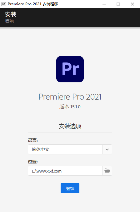 Adobe Premiere Pro 2021 15.1.0 - 小辰精品|源码站™