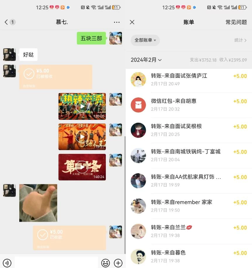 图片[2] - 热门电影售卖，执行就能赚钱，小白福利，会玩手机就能做 - 小辰精品|源码站™