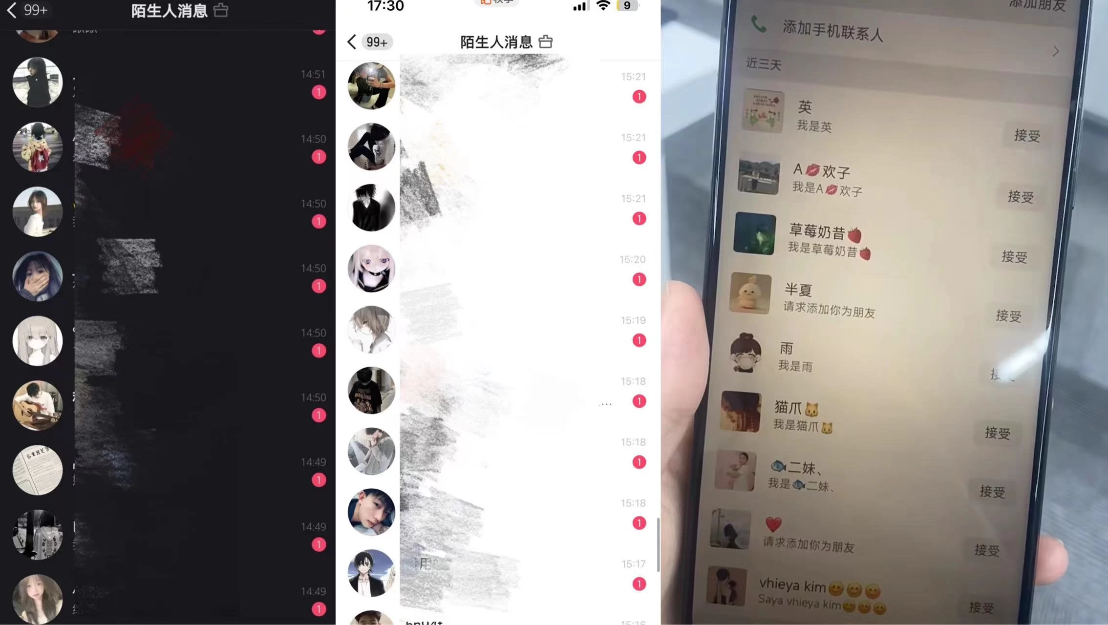 图片[2] - 最新快手无限截流方法配合脚本全自动引流 - 小辰精品|源码站™