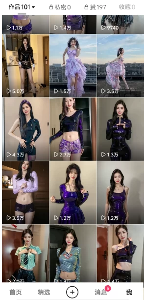 图片[2] - 靠Ai美女跳舞视频，5天破万粉，日入4位数，多种变现方式，升级版2.0 - 小辰精品|源码站™