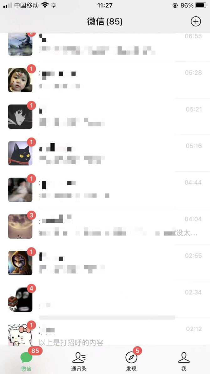 图片[2] - 解放双手，日引 100+ 精准创业粉 DY 无限点赞头像 - 小辰精品|源码站™