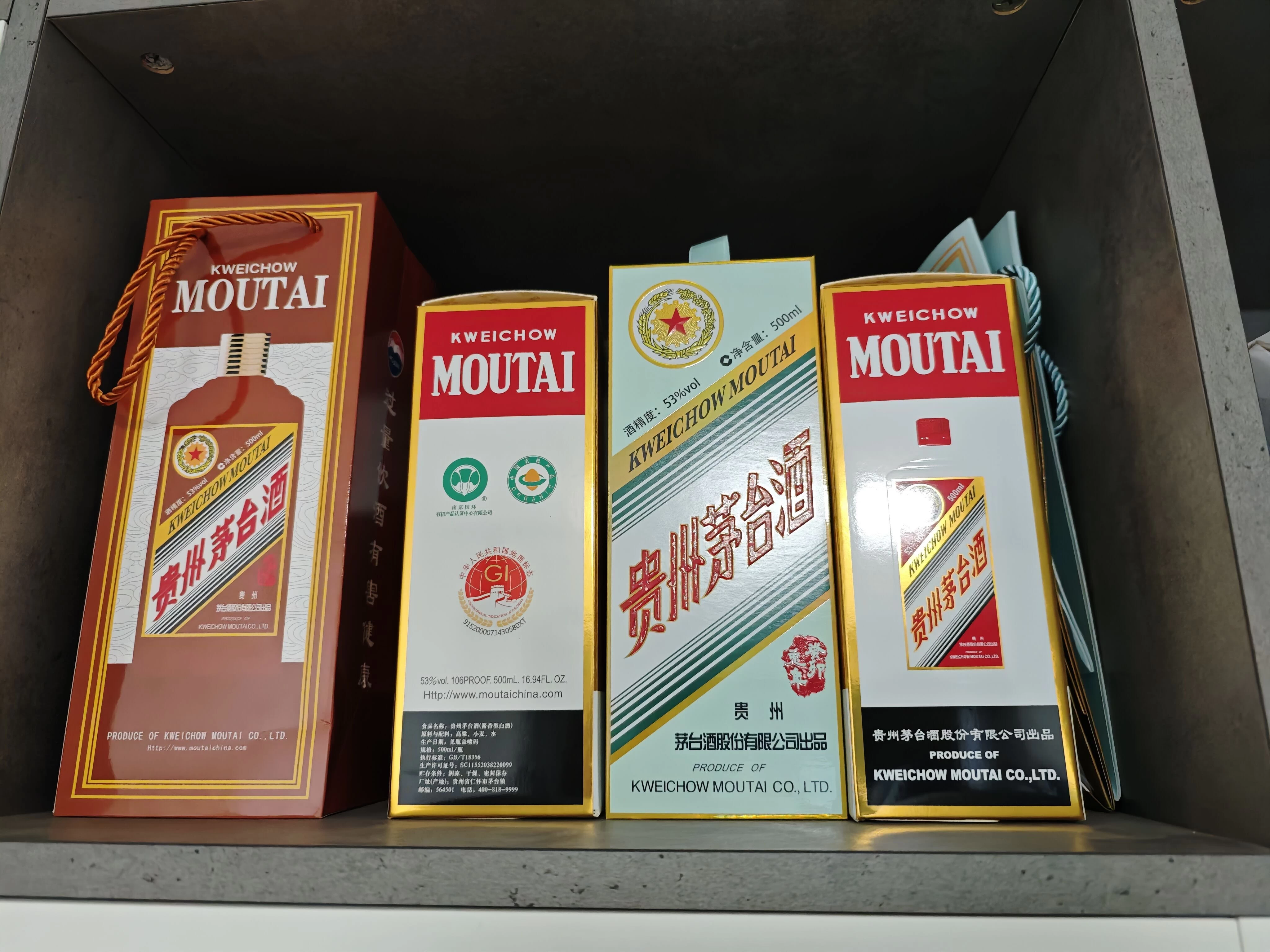 图片[2] - 超简单羊毛天花板(华为、iPhone、茅台)，花几分钟换回几百元，非脚本软件 - 小辰精品|源码站™