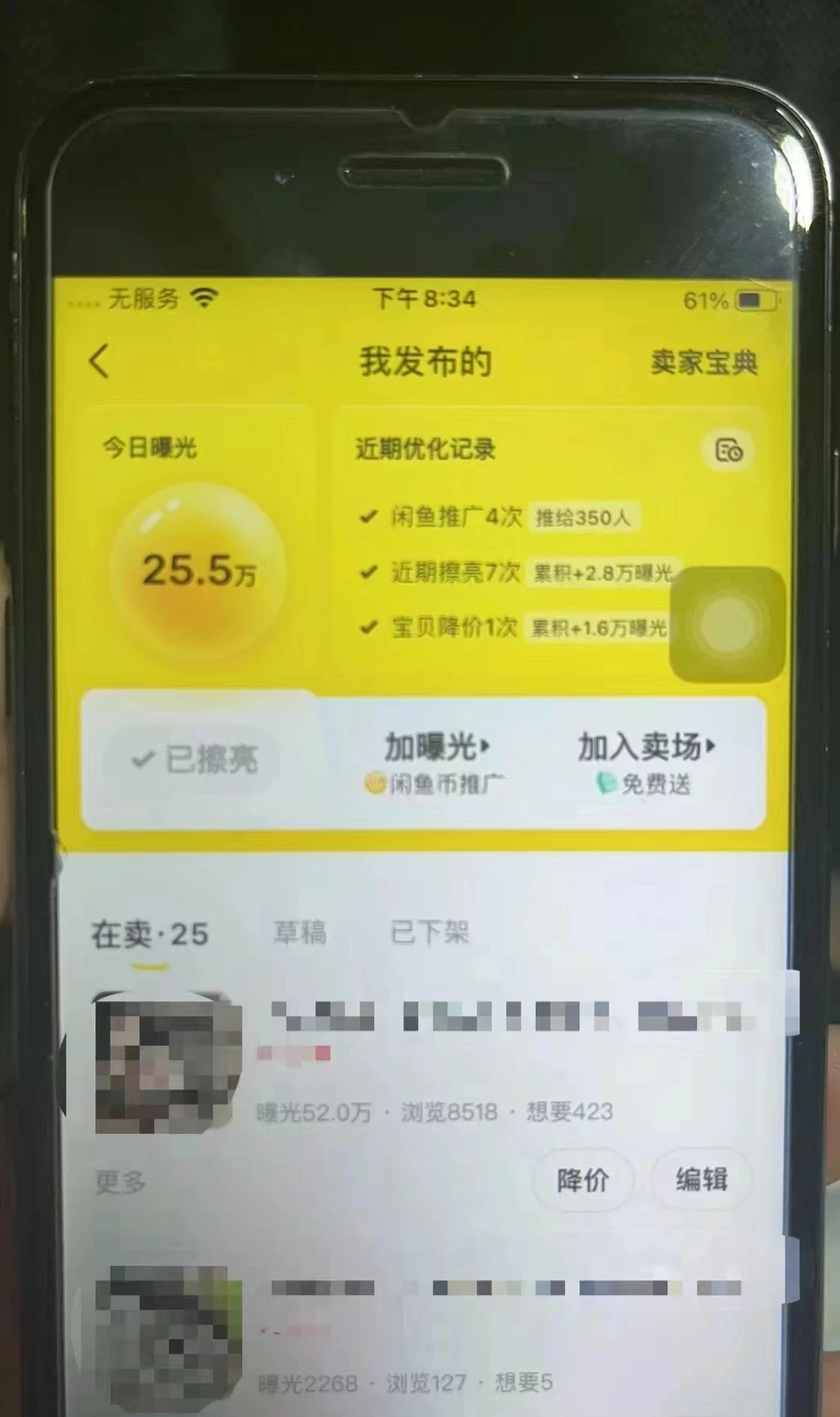 图片[5] - 兼职卖虚拟资源、日入200+，不嫌少的可做，操作简单、实战性很强，小白很容易操作 - 小辰精品|源码站™