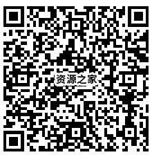 图片[2] - 百度网盘免费赠送500G空间，每个月都可以领！ - 小辰精品|源码站™