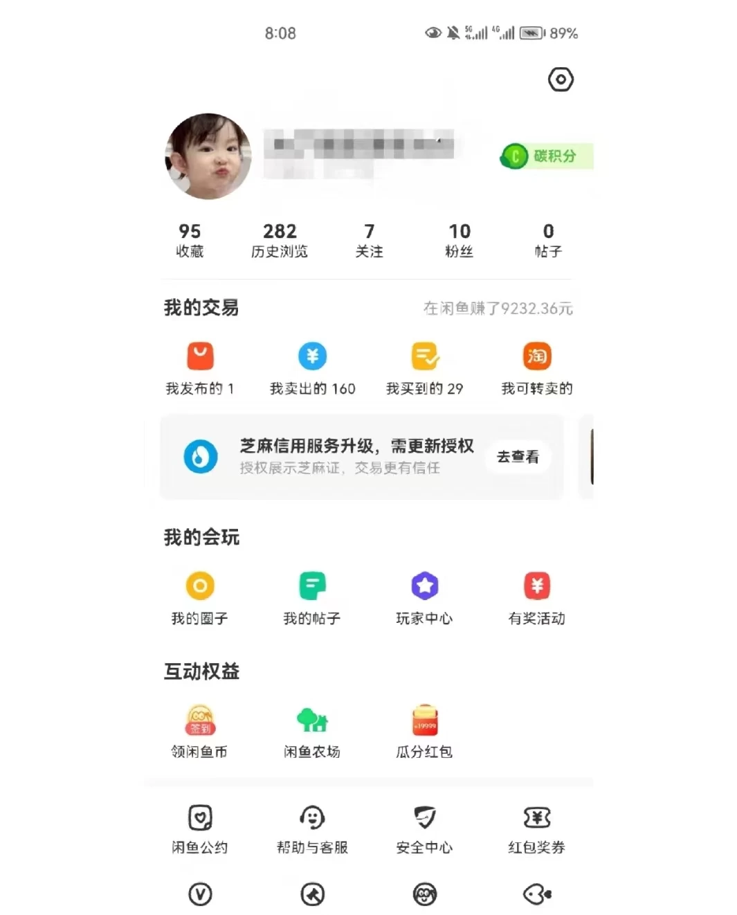 图片[2] - 兼职卖虚拟资源、日入200+，不嫌少的可做，操作简单、实战性很强，小白很容易操作 - 小辰精品|源码站™