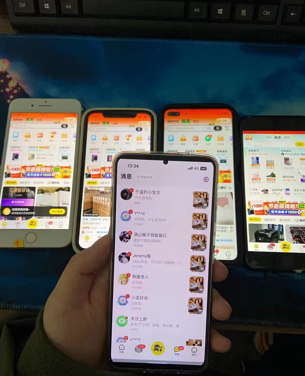 图片[4] - 兼职卖虚拟资源、日入200+，不嫌少的可做，操作简单、实战性很强，小白很容易操作 - 小辰精品|源码站™