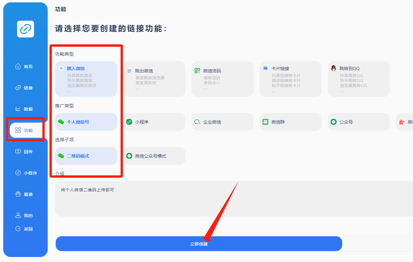 图片[11] - 我是如何通过抖音评论区，9 个字引流 2000 个创业粉，变现 3000+ - 小辰精品|源码站™