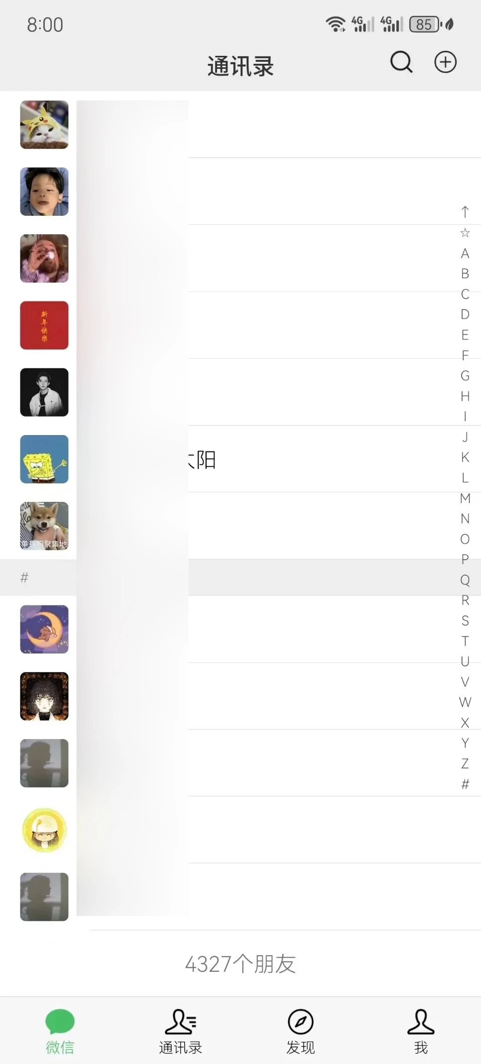 图片[4] - 流量训练营学员加入感受，从创业失败到流量达人的成长之路！ - 小辰精品|源码站™