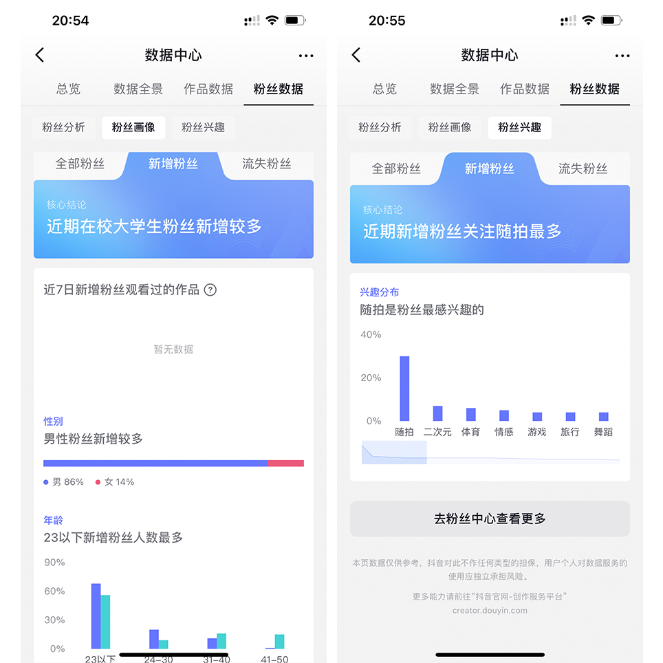 图片[5] - 我是如何通过抖音评论区，9 个字引流 2000 个创业粉，变现 3000+ - 小辰精品|源码站™