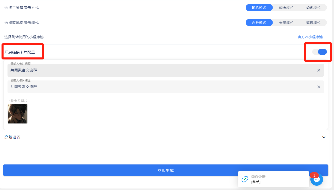 图片[13] - 我是如何通过抖音评论区，9 个字引流 2000 个创业粉，变现 3000+ - 小辰精品|源码站™