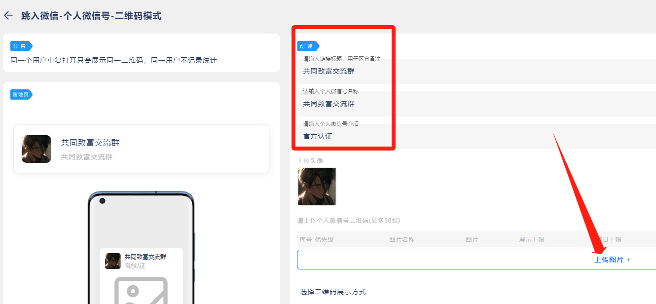 图片[12] - 我是如何通过抖音评论区，9 个字引流 2000 个创业粉，变现 3000+ - 小辰精品|源码站™