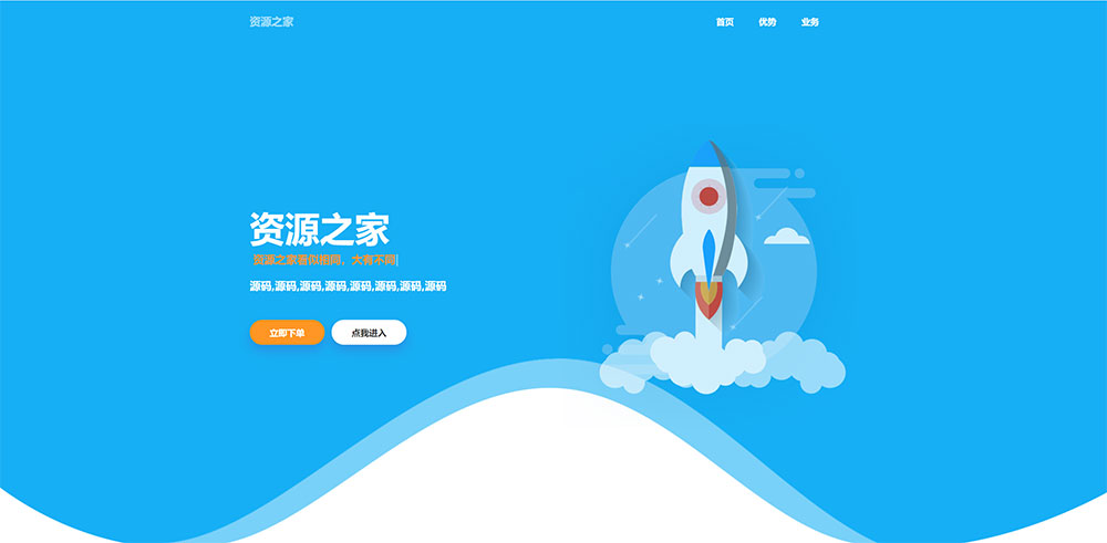 雨尘超级 SEO 静态页面生成系统源码，可批量生成单页 - 小辰精品|源码站™