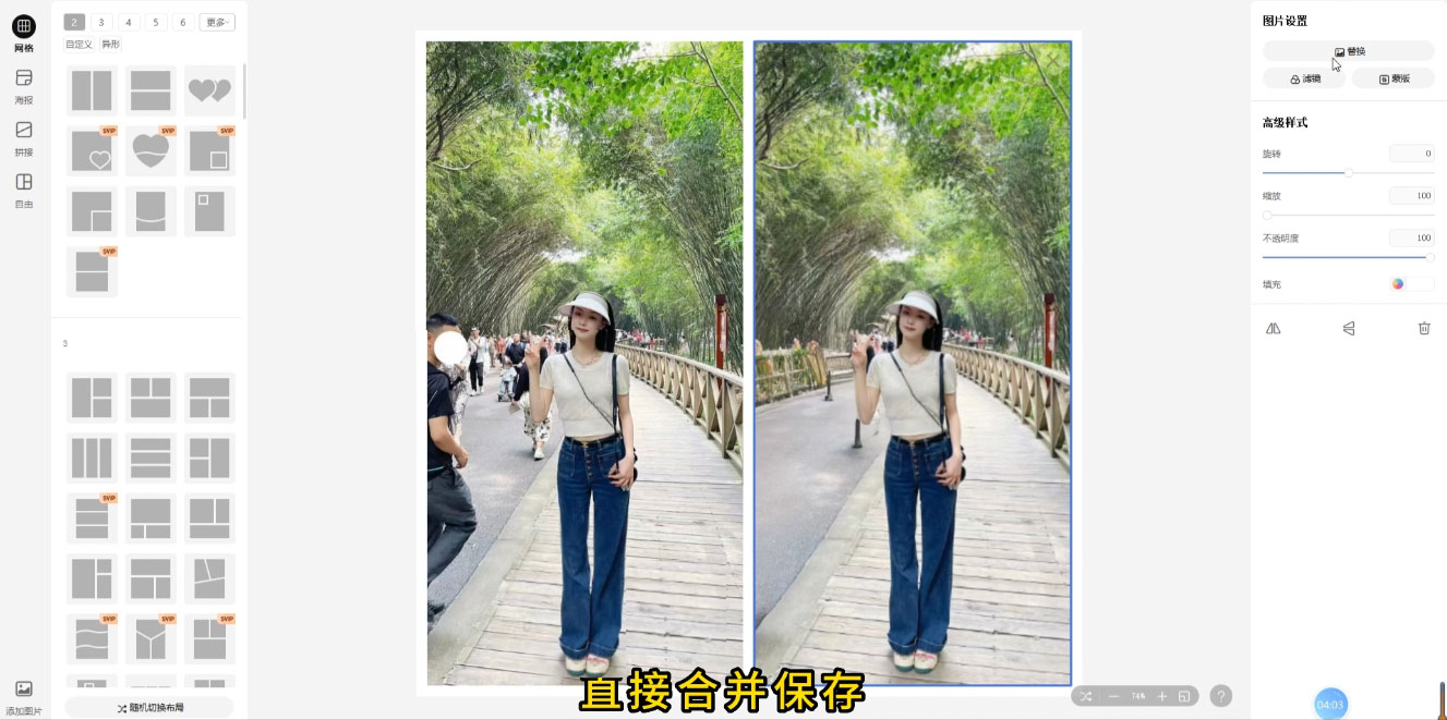 图片[2] - 冷门蓝海赛道，靠美女照片掘金，一月两万+，0 基础也能做 - 小辰精品|源码站™