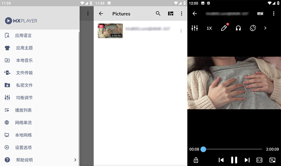安卓 MXPlayer v1.61.6 去广告纯净版 - 小辰精品|源码站™