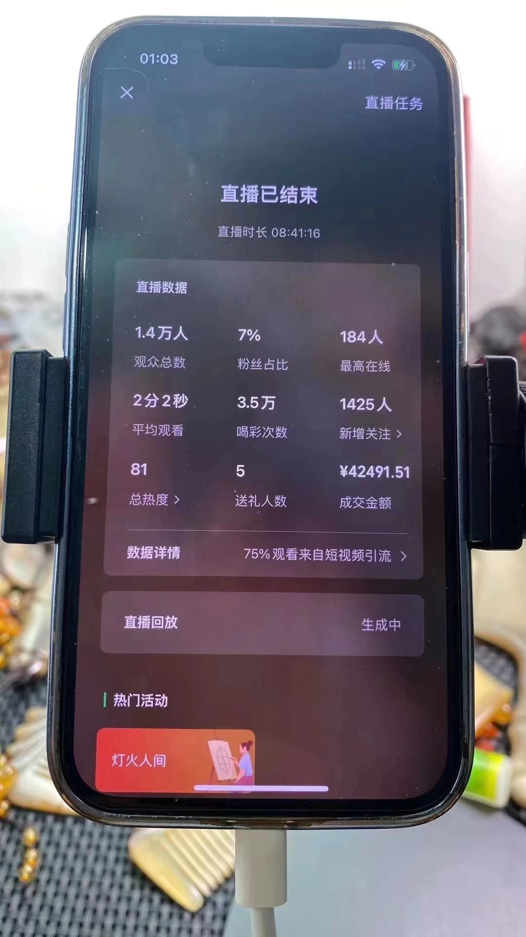 图片[2] - 年末红利来了，新平台直播卖年货，单号一天卖4w多，话术场景直接搬，含泪日入10000+ - 小辰精品|源码站™