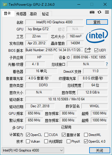 显卡检测工具 GPU-Z v2.48.0 简体中文汉化版 - 小辰精品|源码站™