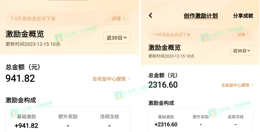 图片[2] - 又一个全新短视频平台，VIVO 短视频，新手小白入局初期红利的关键，想吃初期红利的速度！ - 小辰精品|源码站™