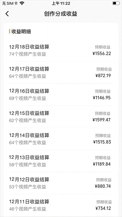 图片[2] - 视频号怀旧动画搭配搞笑段子，只要会剪辑轻松日入400+，教程+素材 - 小辰精品|源码站™