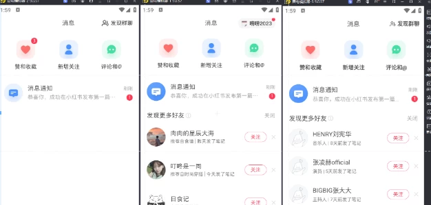 图片[2] - 小红书账号设备封禁该如何解决保姆式教程 - 小辰精品|源码站™