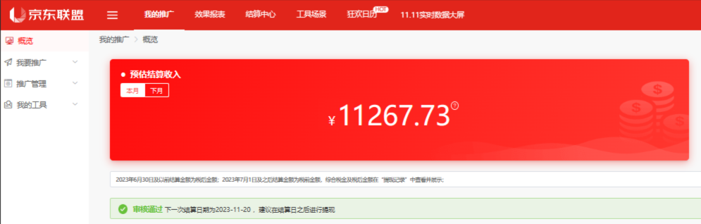 百家号图文带货实操，如何通过 ChatGPT AI，实现批量创作高质量带货文案？ - 小辰精品|源码站™