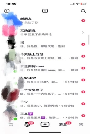 图片[3] - 24年最新抖音截流技术，精准日引200+创业粉，操作简单附赠详细资料 - 小辰精品|源码站™