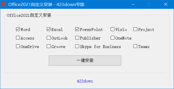 微软 Office 2021 批量许可版 23 年 7 月更新版 - 小辰精品|源码站™